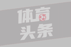 布莱斯晒出与老詹的合照：父亲节快乐爸爸 ❤爱你